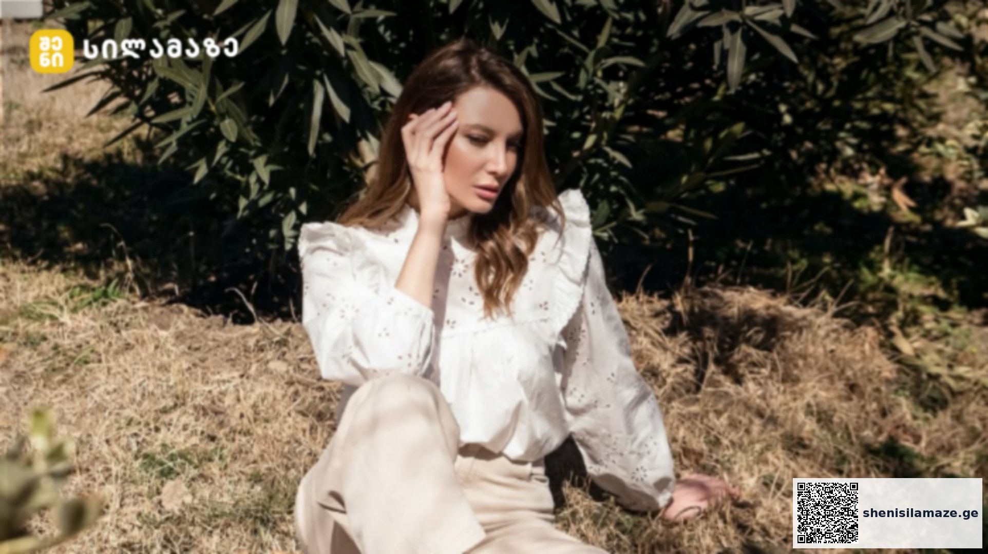 თაკო ჩხეიძე ულამაზესი ფოტოებით გვანებივრებს | შენი სილამაზე