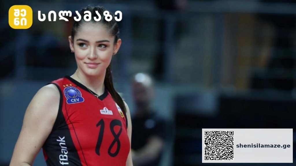 გაიცანით თურქეთის ყველაზე ცნობილი სპორტსმენი, 24 წლის ზეჰრა გიუნეში | შენი სილამაზე