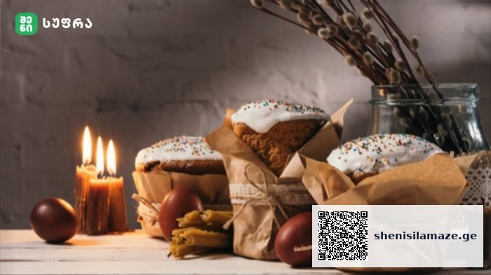 ქრისტე აღსდგა! აღდგომის ბრწყინვალე დღესასწაული | შენი სილამაზე