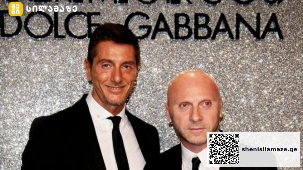 Dolce & Gabbana – ბრენდის ისტორია და Წარმატების გზა | შენი სილამაზე